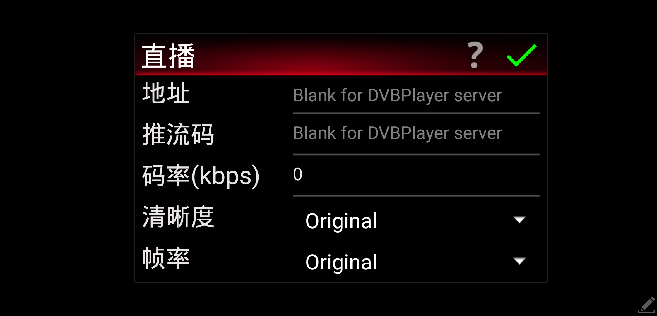 Screenshot_20210621_143803_com.dvbfinder.dvbplaye.jpg